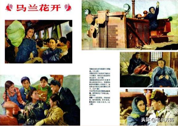 回味老电影宣传画第二辑,老电影宣传画100张