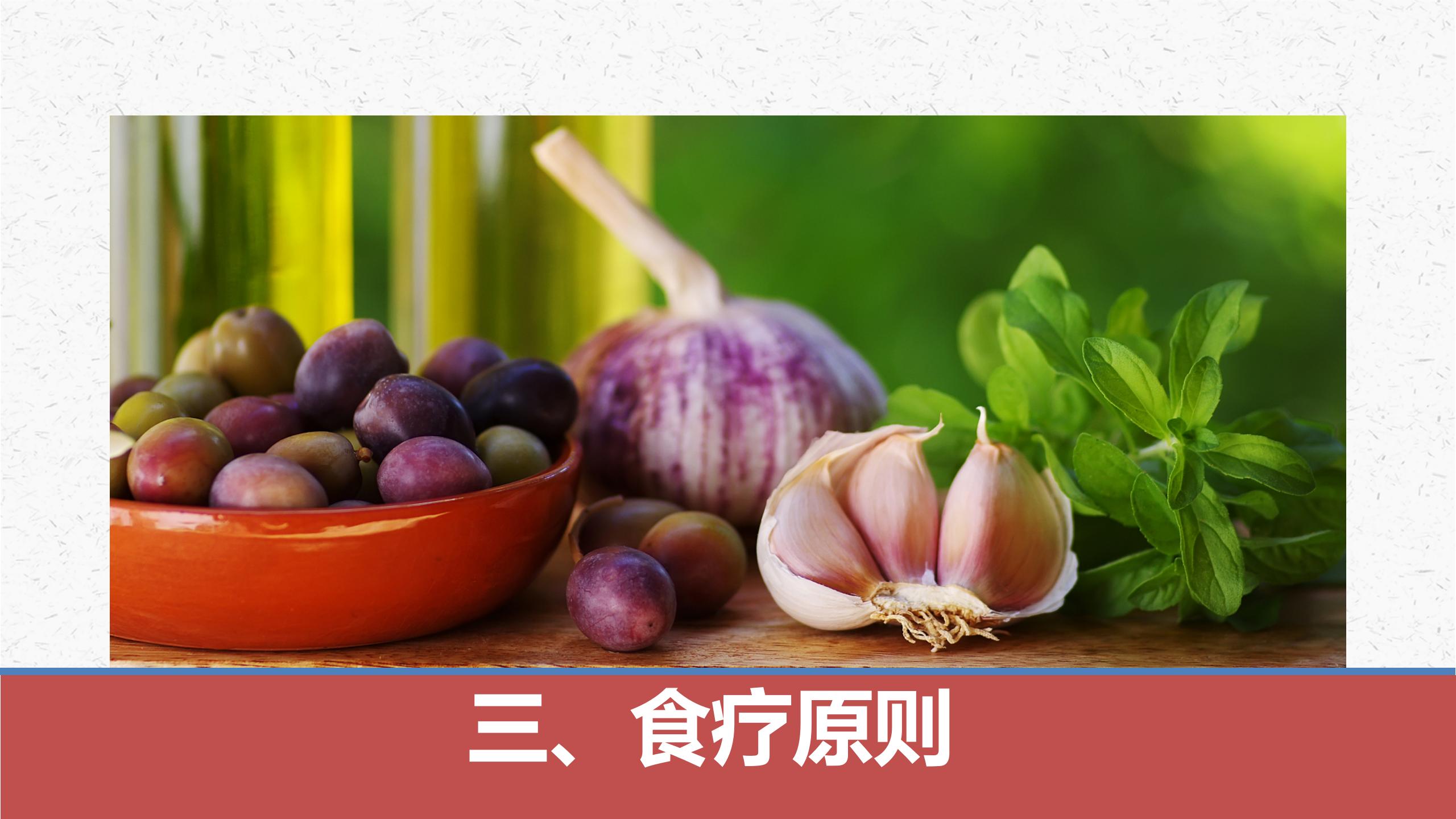 瘙痒中医辨证,中医止痒有妙招