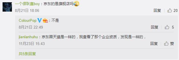 怎么判断colourpop是不是假货,colourpop怎样辨别真假