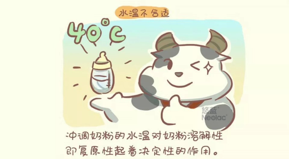 奶粉挂壁不溶解怎么办,奶粉好像冲不化很多颗粒挂壁