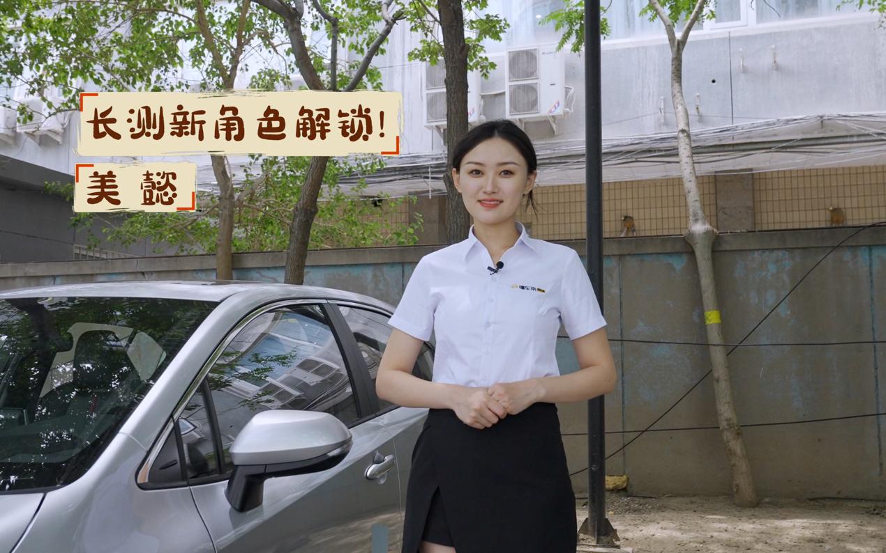 丰田双擎混动开不坏,丰田雷凌双擎开不坏