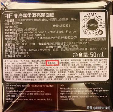 佑天兰双效净肤面膜测评,30以下国货便宜美白面膜