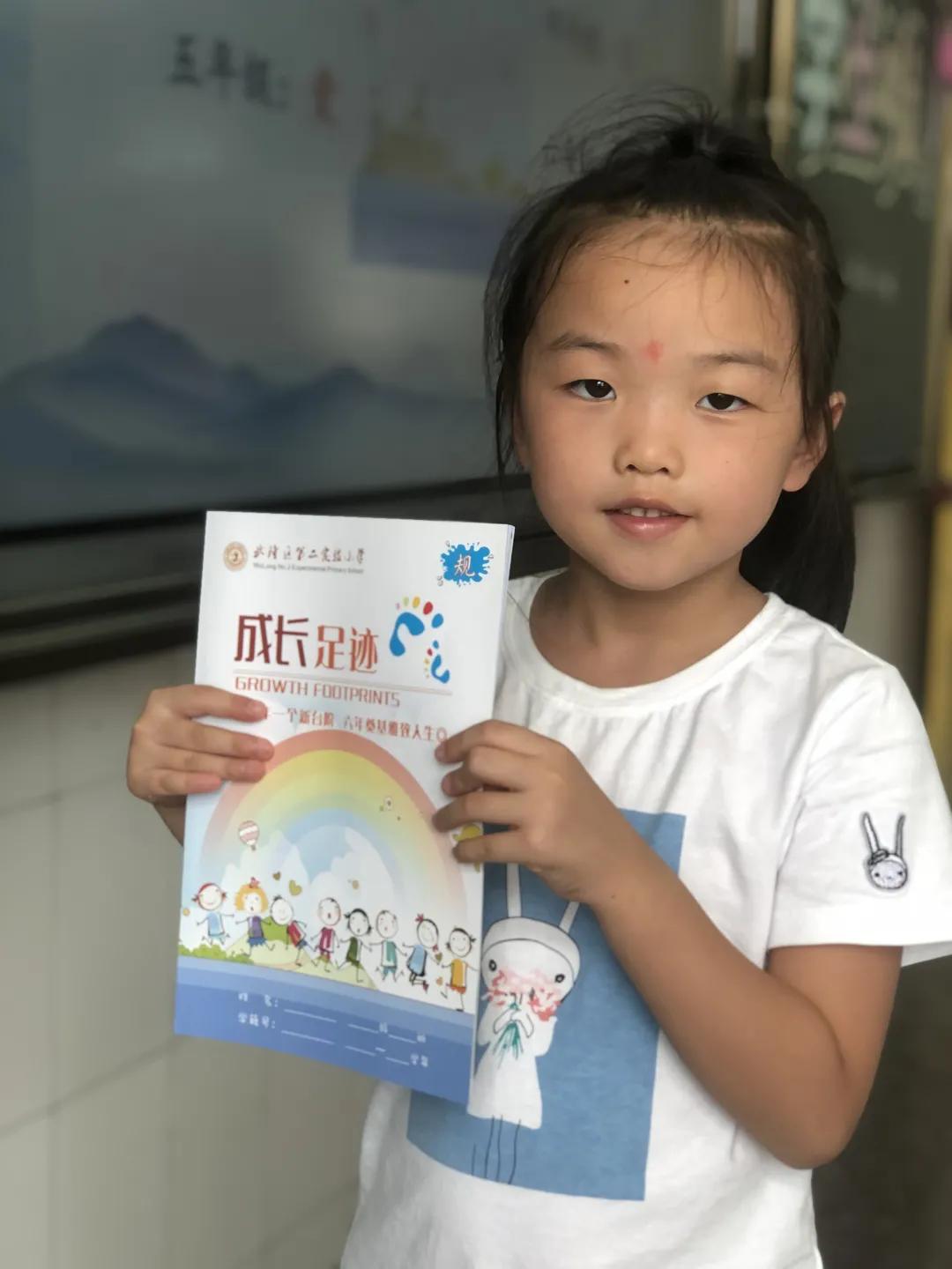 武隆区第二实验小学开学典礼,武隆第二实验小学2016级