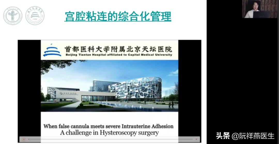 关于生育力保护的课题,生育力保护的措施有哪些