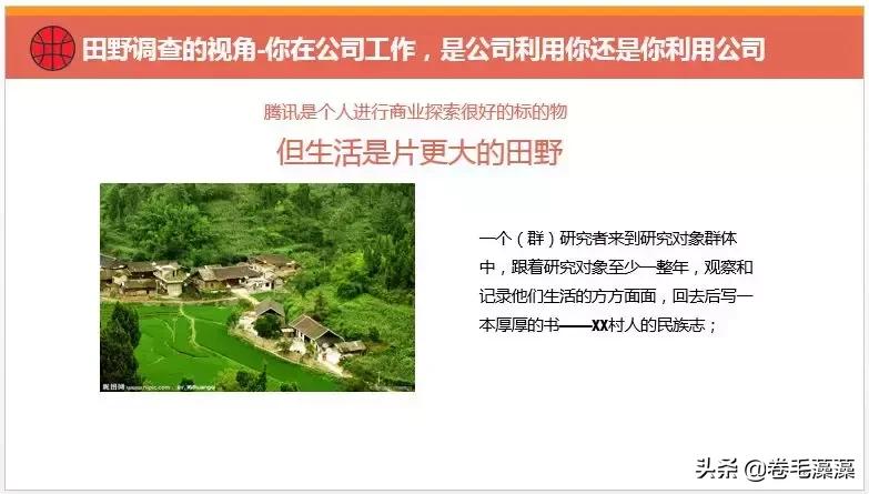 互联网用户研究怎么做,互联网用户研究是啥