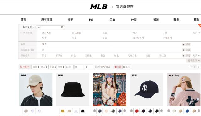 EXO、泫雅pick的潮牌,你确定不来一顶MLB帽子吗？
