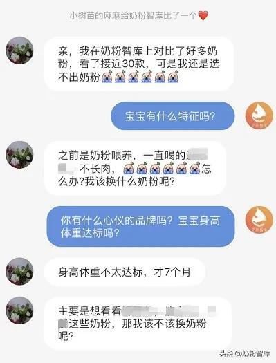 宝宝不长肉跟奶粉过敏有关系吗,宝宝吸收不好不长肉要怎么选奶粉