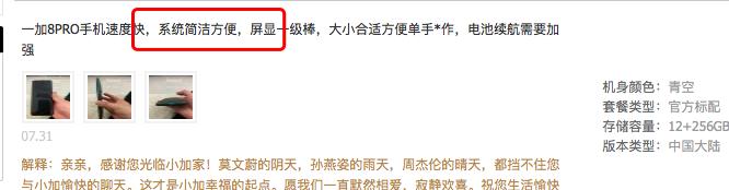 氢os系统到底简陋在哪,氢os系统现在如何了