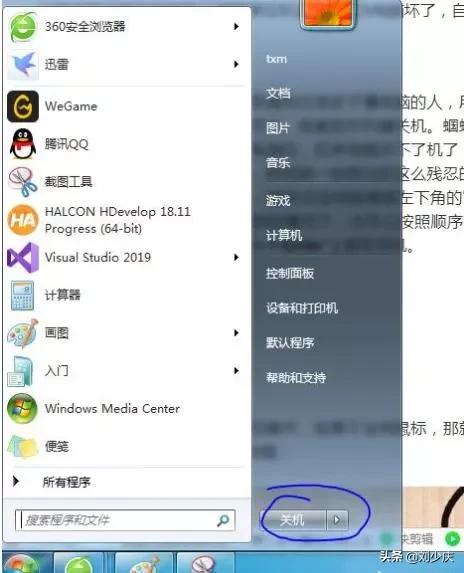 电脑excel基本操作教程,电脑基本操作知识办公室常用