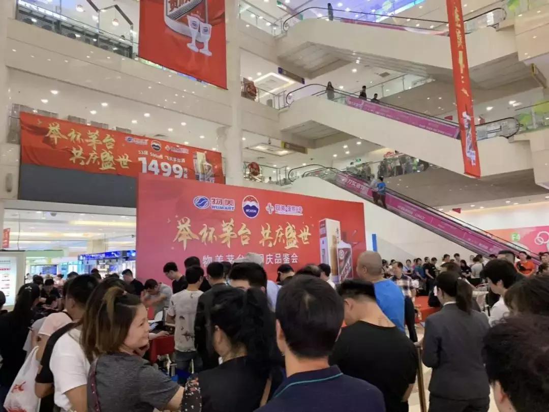 北京哪里能买整箱的茅台,北京哪里可以买到真茅台