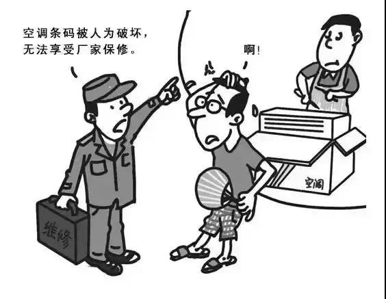 买到二手假的格力空调怎么维权,买到假格力空调向哪个部门举报