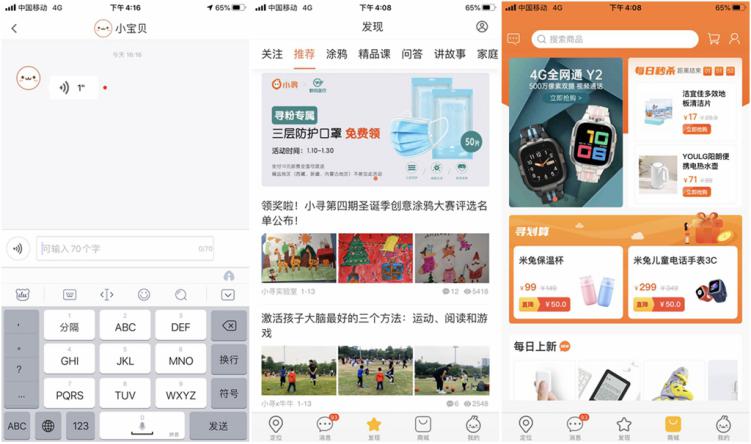 灏忓鍎跨鐢佃瘽鎵嬭〃f2,灏忓鍎跨鐢佃瘽鎵嬭〃A7鎭㈠鍑哄巶璁剧疆