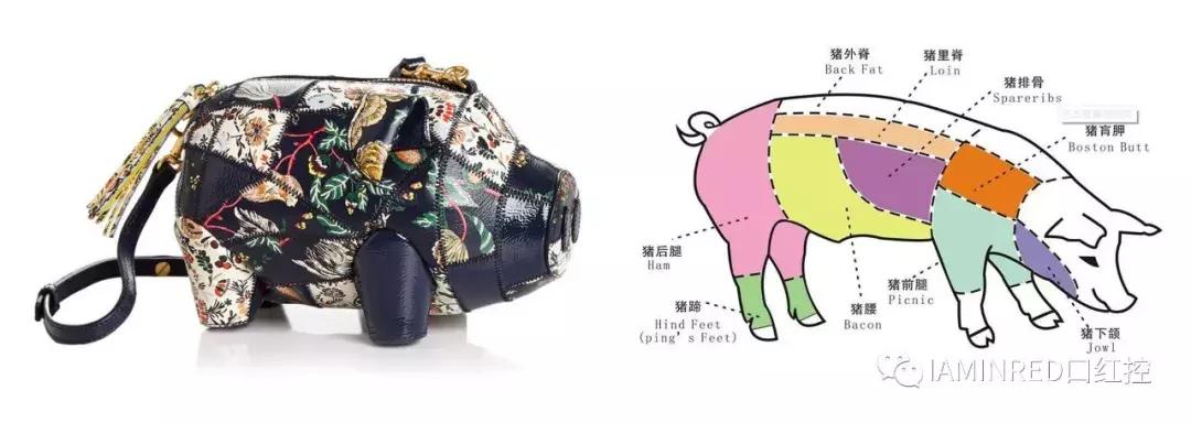 这些品牌们、求求你们放过猪吧！