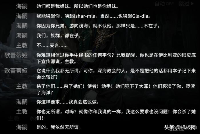 明日方舟背景简介图文,克苏鲁明日方舟