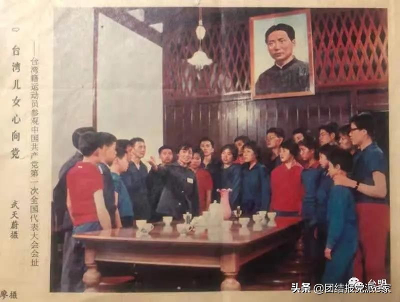 台湾省今年的全运会,全运会台湾省体育代表团