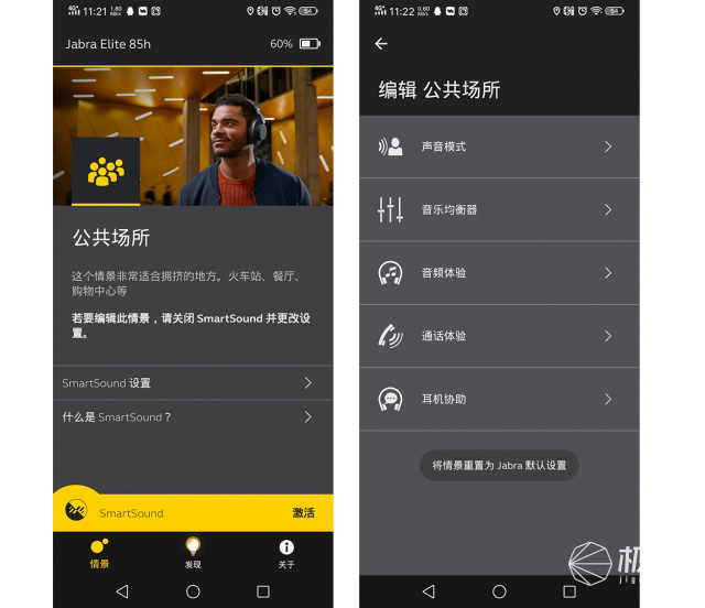 高级感耳机推荐,头戴式超级隔音的耳机推荐