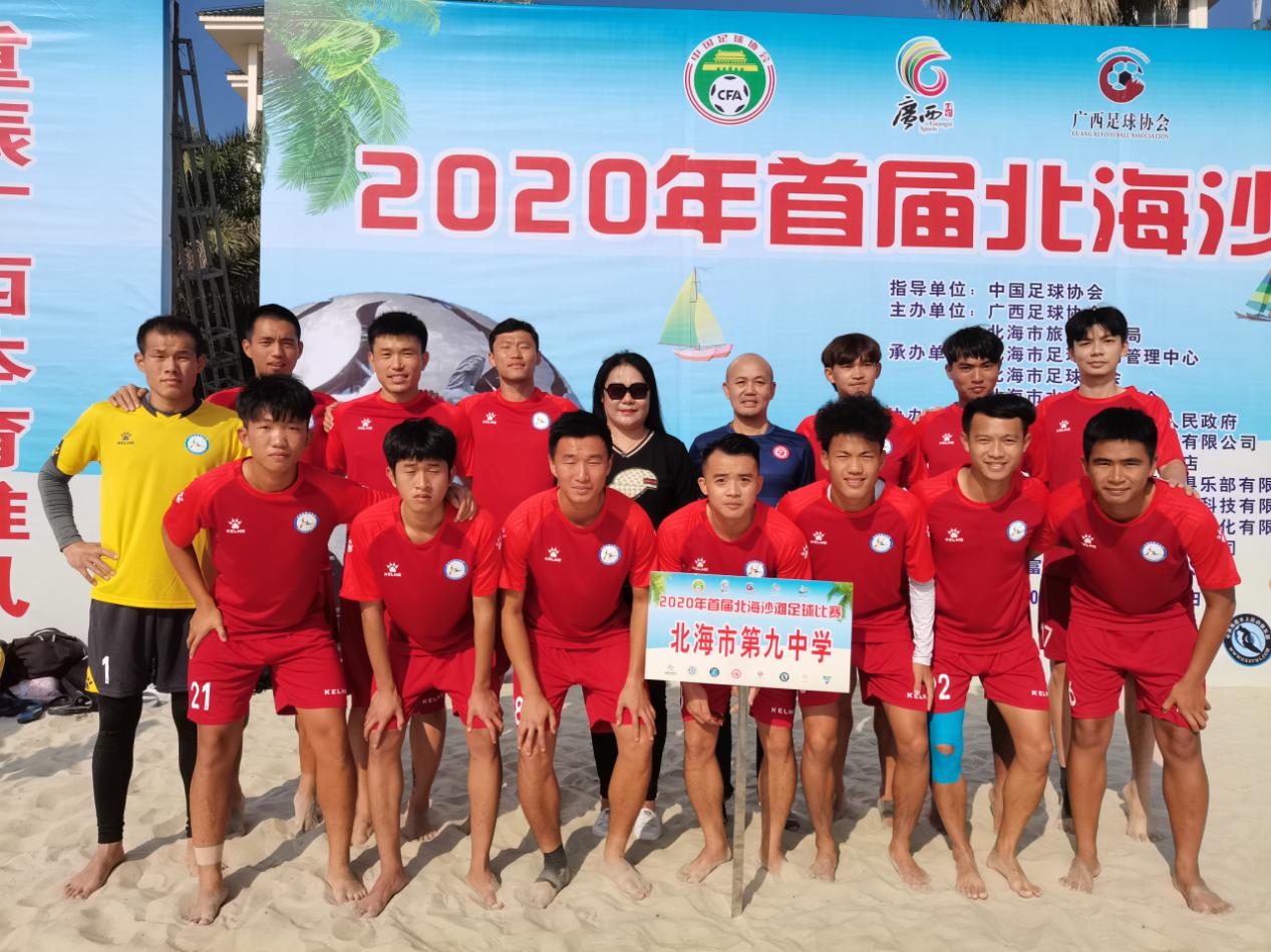 沙足比赛,2024年沙足比赛成绩