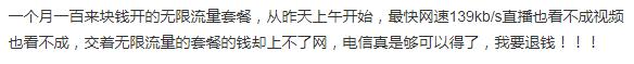 5g网络普及后4g网速会变慢吗,5g出来了现在4g网络很慢怎么办
