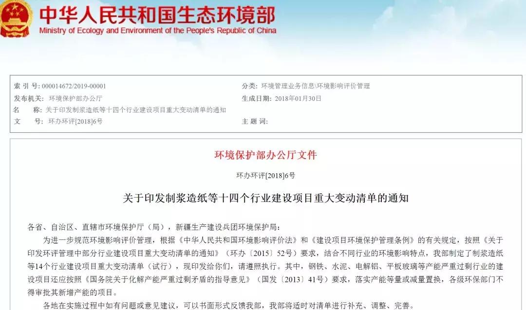 环保废气排气筒国家标准,环保排气筒开口标准