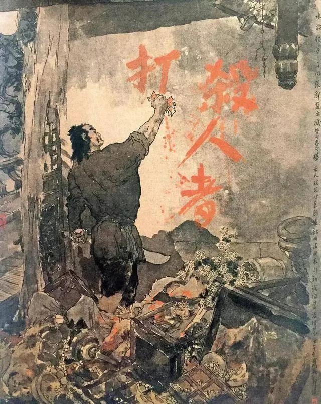 水浒四大名楼,水浒传中几座著名的楼