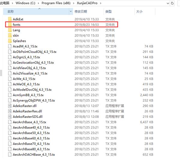 字体复制到fonts中显示无权限,字体拷贝到c盘后仍然不能用