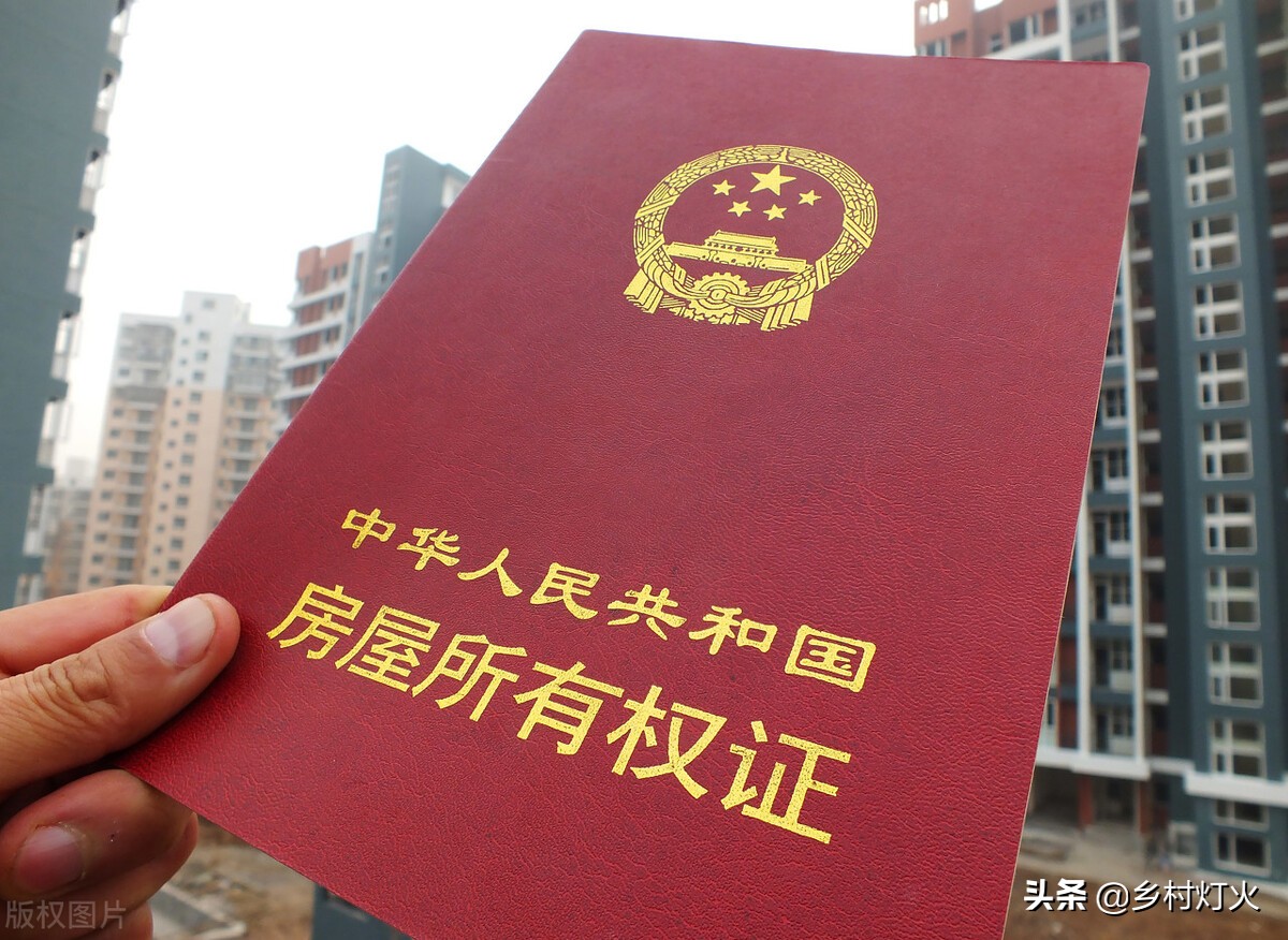 农村房集体土地证如何办理房产证,农村没有房产证怎么办理营业执照