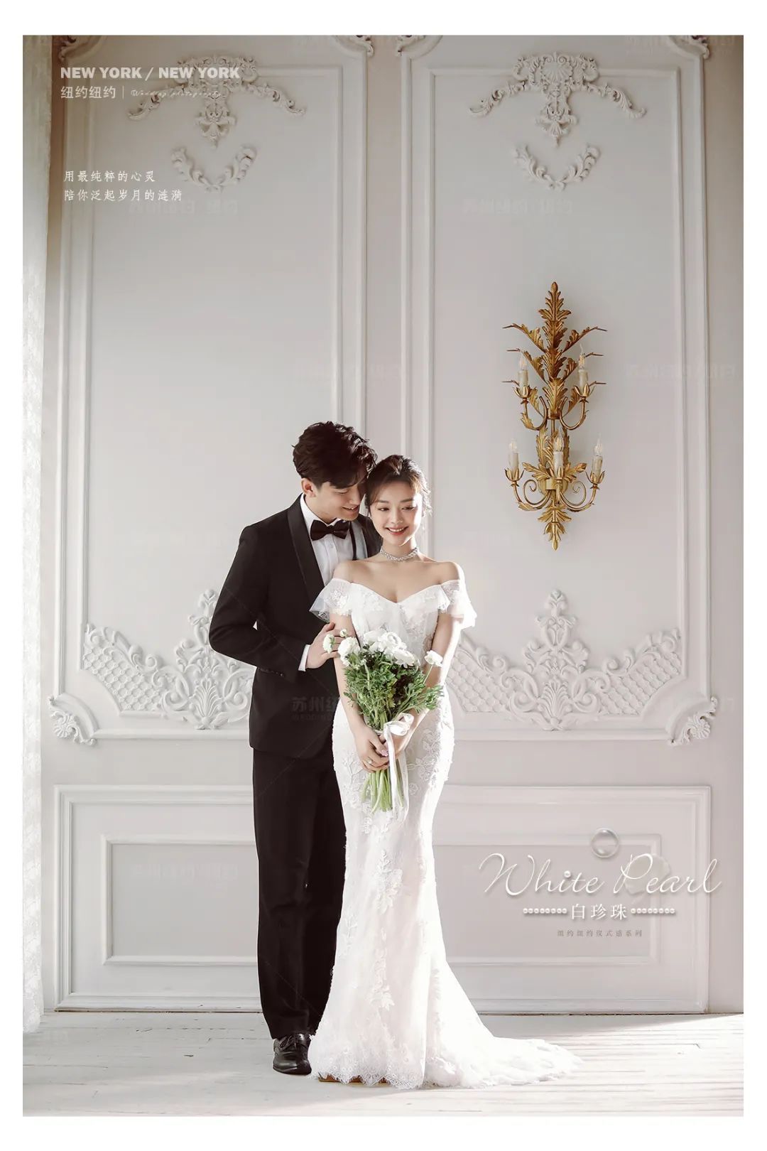 纽约纽约新品发布|为爱谱写最美好的记忆