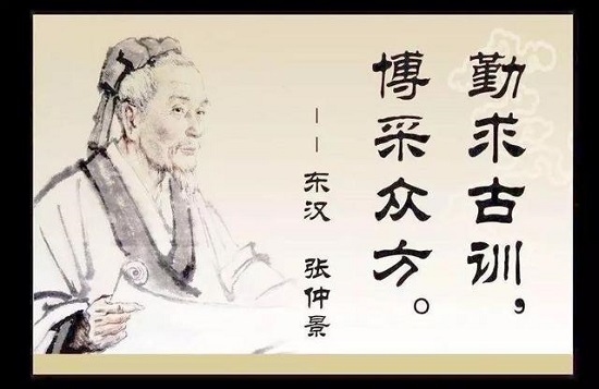 中医药中华民族,中医药文化瑰宝