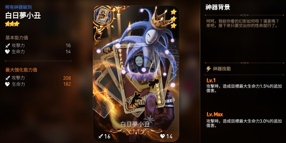 《第七史诗》自传萌新指南：一旦入坑，无法自拔