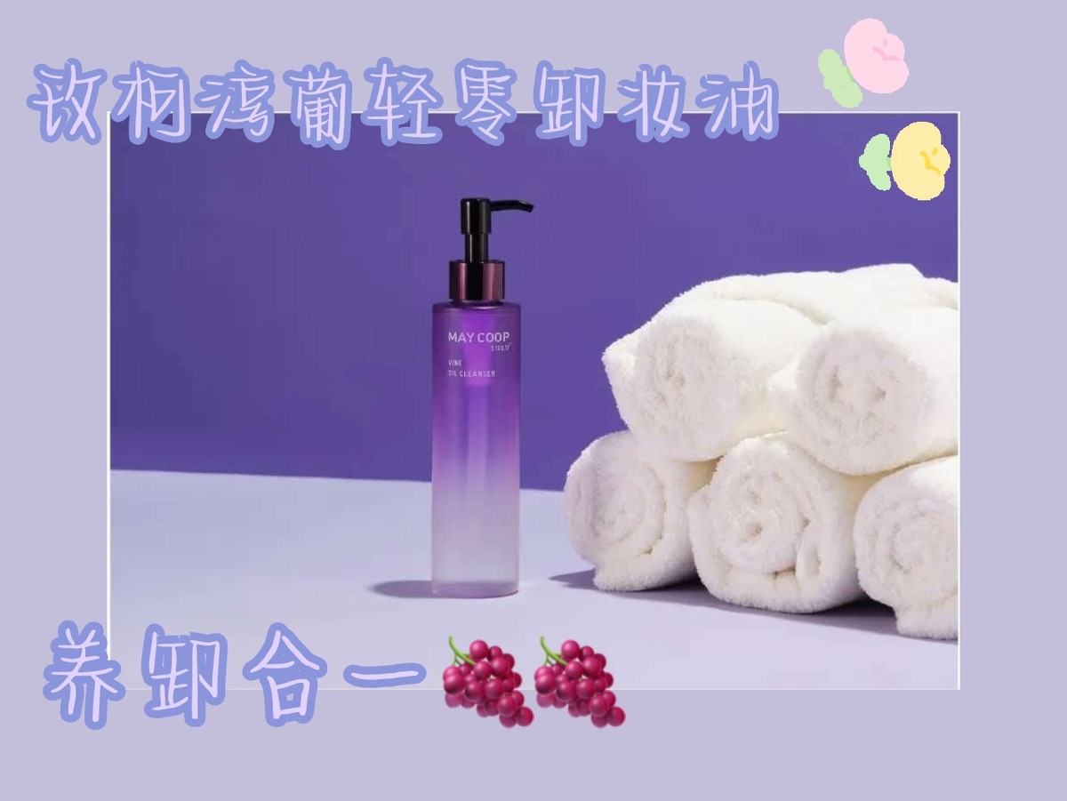 国货护肤单品推荐前十名,国货抗初老清爽类护肤推荐