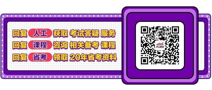 涓叕鏁欒偛鏈潵闄㈤暱璁″垝,涓叕鏁欒偛鏈潵璁″垝