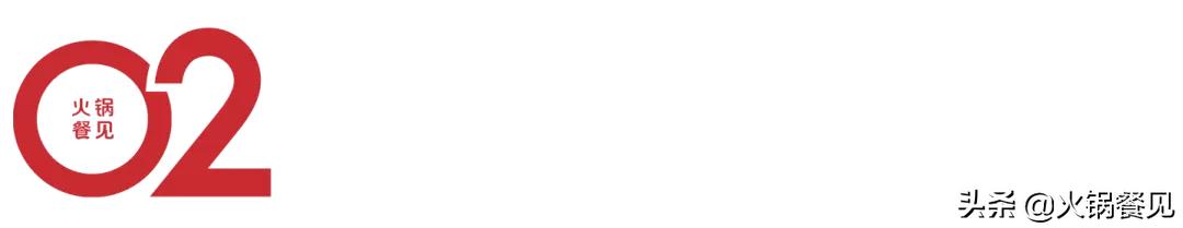 海底捞新品尝鲜是啥,海底捞最近创新