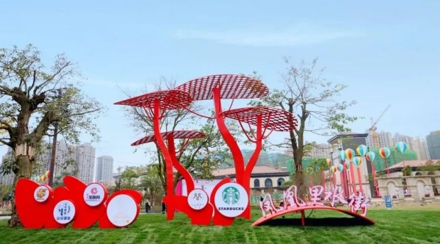 凤凰国际高端住宅区,2025年凤凰新城