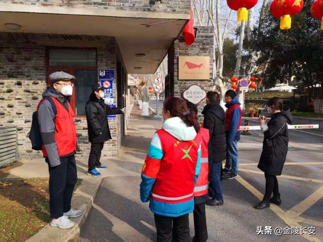 疫情无情人有情网格服务永不停