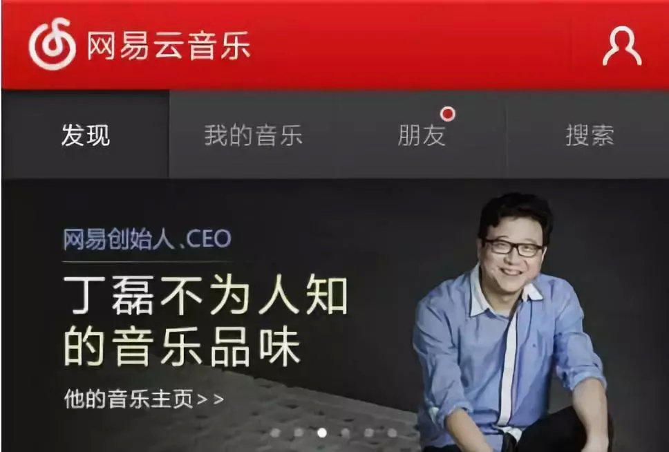 丁磊养猪的10个秘诀,网易创始人兼ceo丁磊爱好养猪