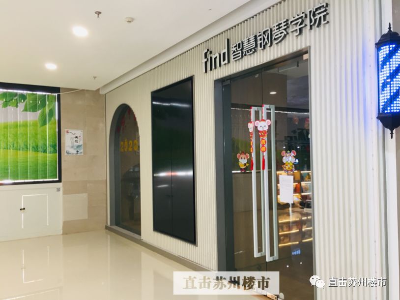 闭店！转租！今天我实探苏州万达，很多网红店都撑不住了