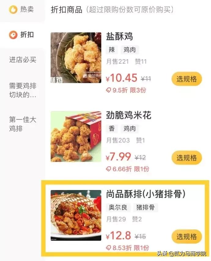 炸鸡店到底挣不挣钱,炸鸡店好干吗利润多少投资多少