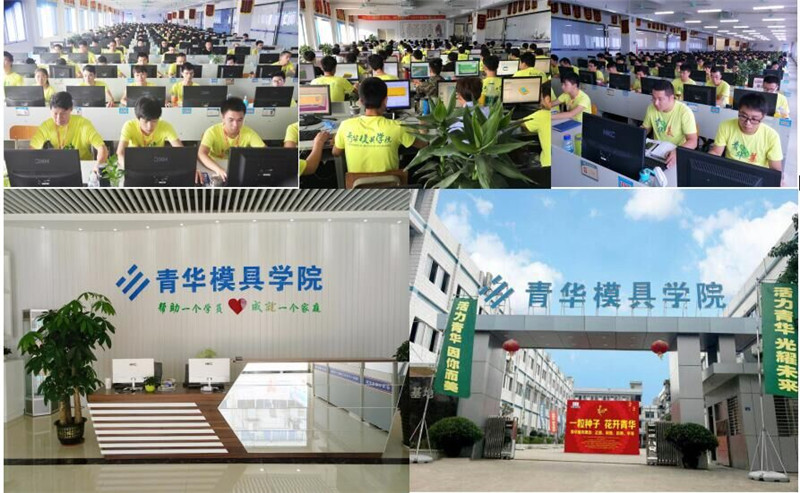 湖南ug五金模具设计培训学校,ug模具设计培训学校