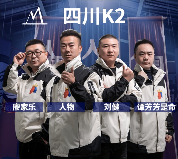 s2总决赛胜者组有两条命,s2总决赛入围赛