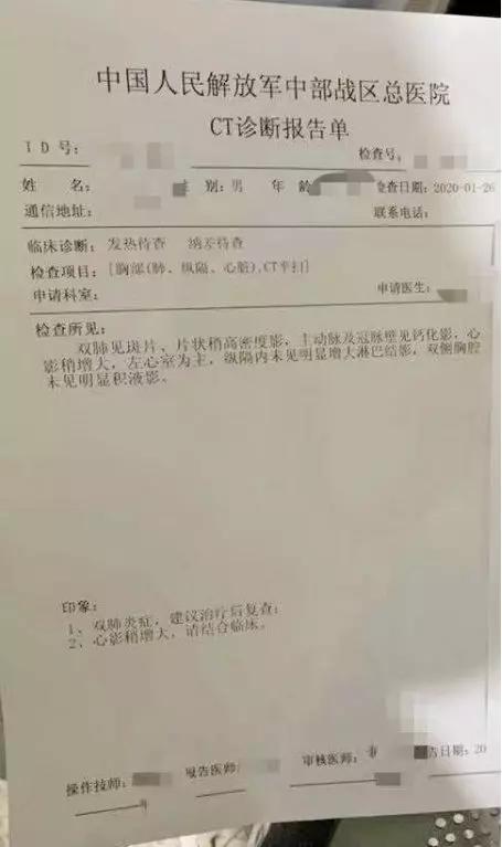 武汉新冠家属,武汉新冠肺炎康复者讲述