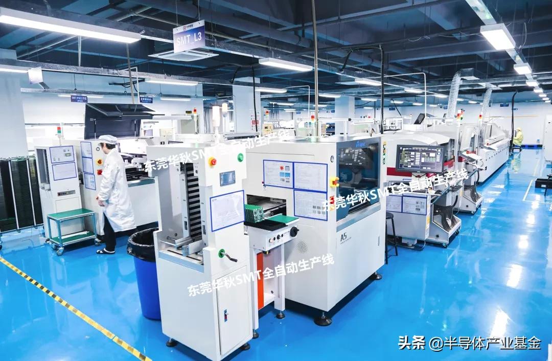 华秋smt下单流程 (smt华秋如何设定原点)