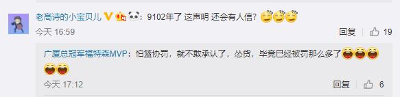 广厦球迷骂郭艾伦,广厦与辽宁比赛球迷冲突三秒八拳