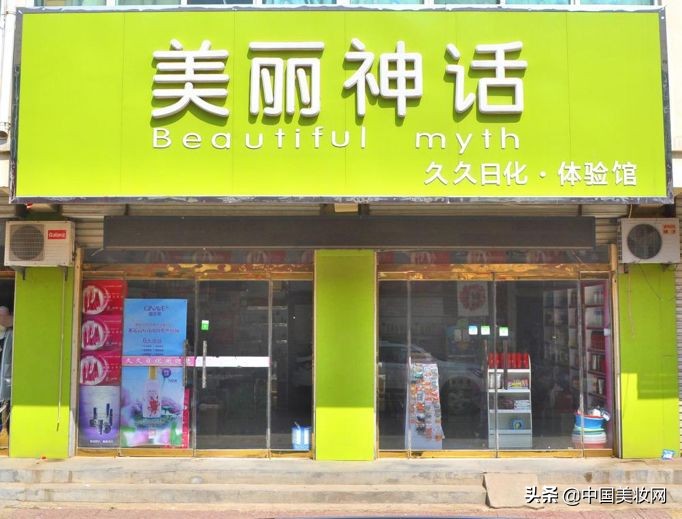 门店业绩增长特训营,门店业绩增长的方案