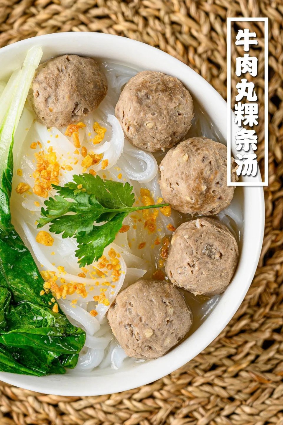 正宗潮汕牛肉丸推广视频,潮汕牛肉丸小哥揭秘内幕