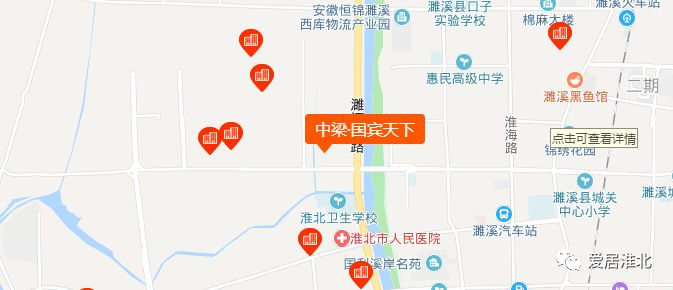 淮北濉溪新房出售最新信息和价格,濉溪房价多少钱一平方