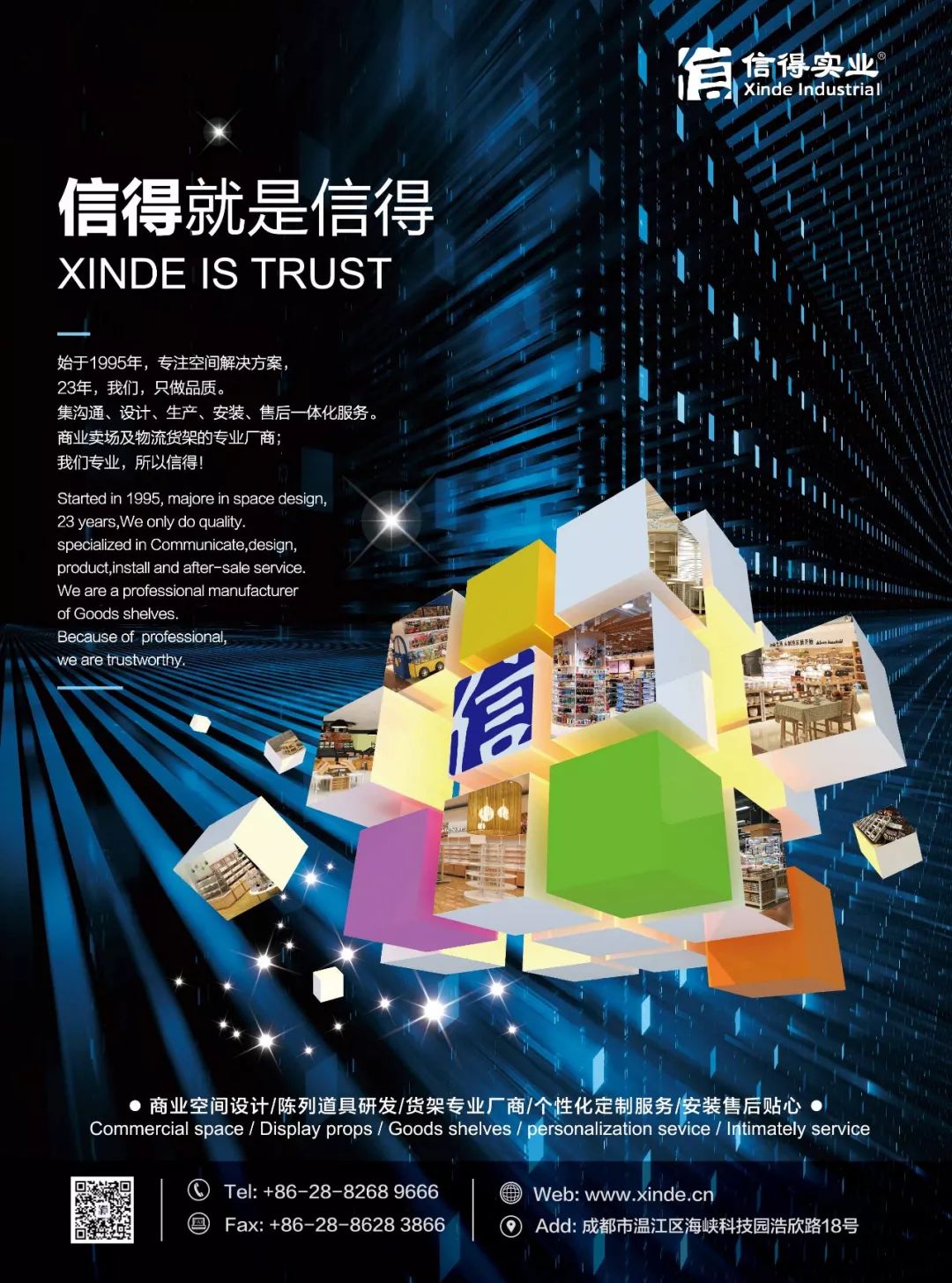 零售竞争激烈价格战企业如何应对,零售行业人员最大痛点