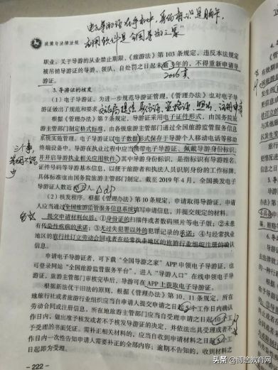 考导游证看视频刷题能过吗,不看教材可以考导游证吗