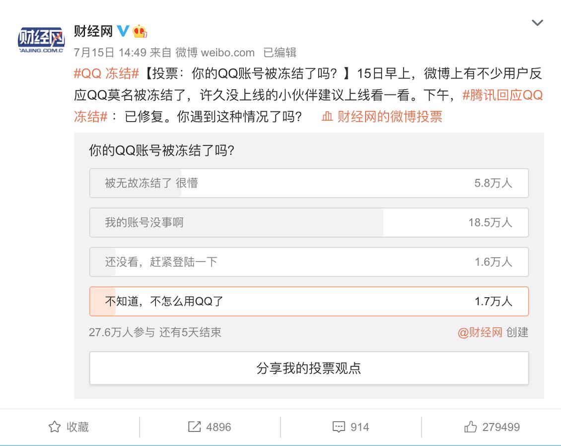 qq账号永久封禁了,qq为什么被永久封禁
