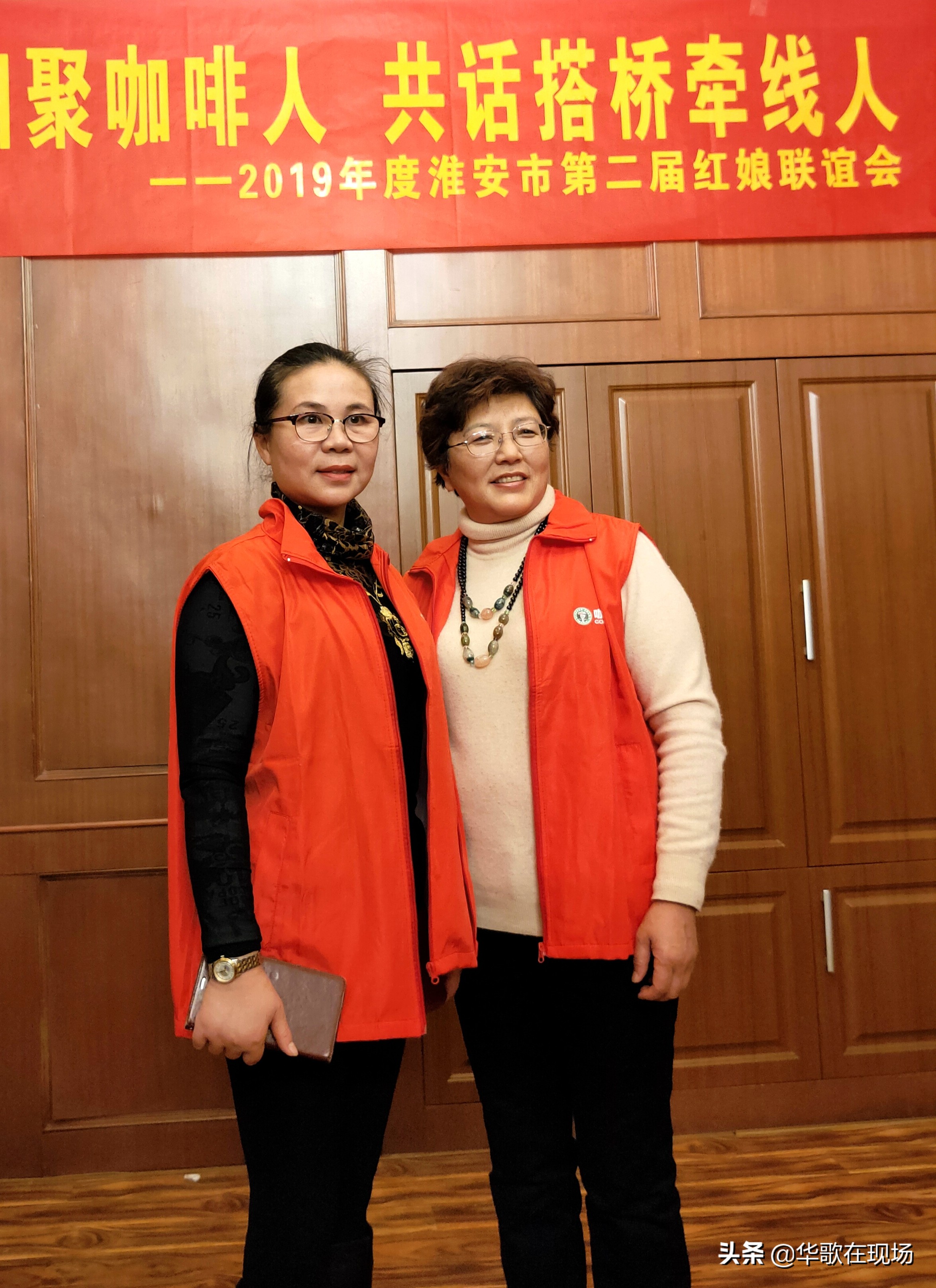 娣畨鍏泭绾㈠鐗电嚎鐩镐翰,娣畨鍏泭绾㈠鐗电嚎