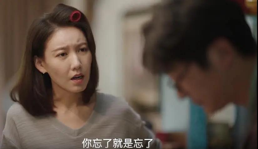 我是余欢水大结局和谁在一起,我是余欢水哪一集余欢水误诊